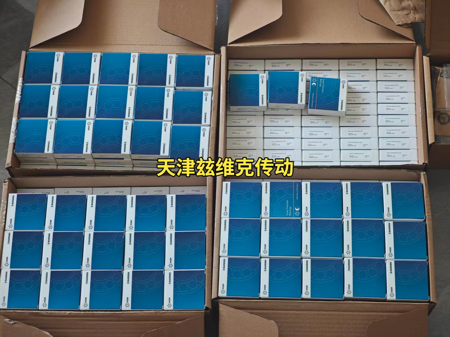 HQW HYQSV798CACIWA7LD角接觸球軸承